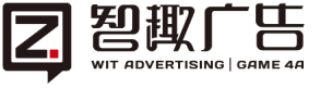 上海智趣广告